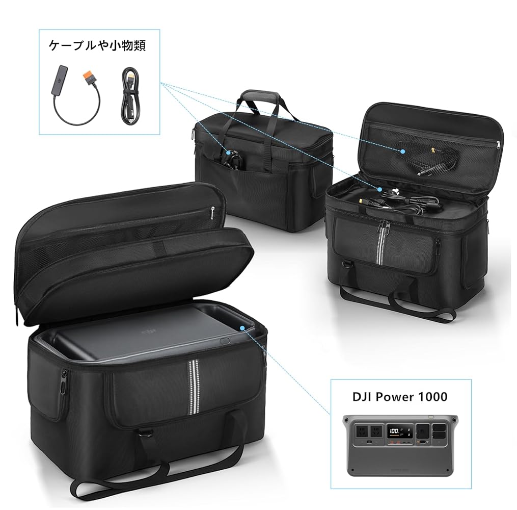 Amazon.co.jp: SHEAWA for DJI Power 1000 ポータブル電源